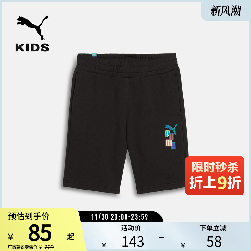 PUMA彪马大童女子运动休闲风短裤