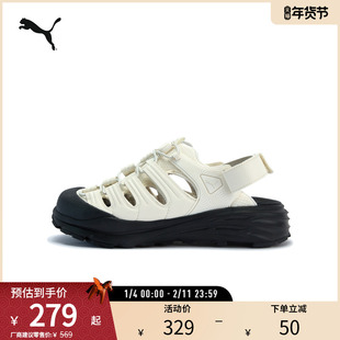 厚底外穿凉拖鞋HYPNOTIC SANDAL男女透气洞洞鞋404381puma奥莱