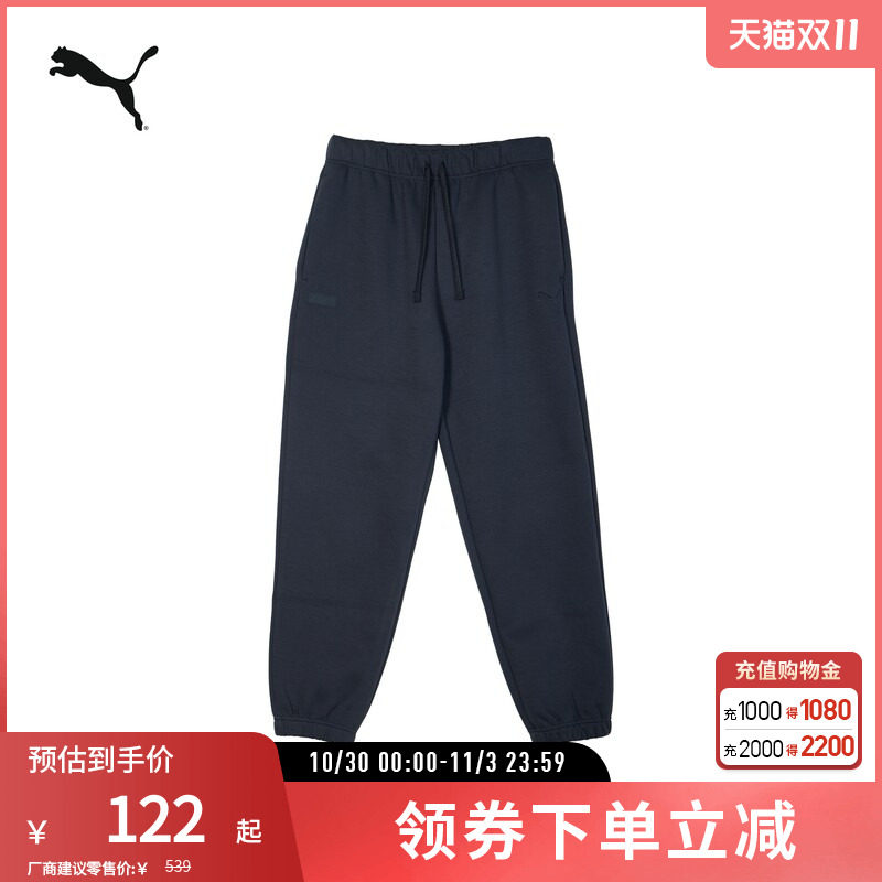 PUMA彪马男女运动休闲宽松长裤