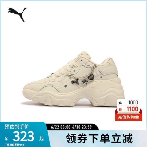 PUMA彪马女厚底休闲老爹鞋