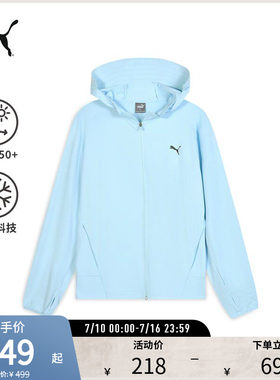 PUMA彪马男女宽松拉链连帽外套