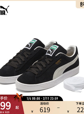 板鞋休闲鞋SUEDE男女低帮经典复古374915彪马puma官方奥莱