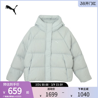 PUMA彪马女子保暖鸭绒连帽羽绒服