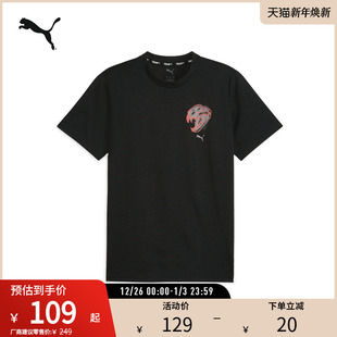 TEE EMBLEM 525099 T恤 PUMA彪马男子运动训练健身印花短袖