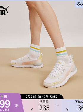 轻便透气休闲鞋R78男女复古舒适运动跑鞋373117彪马puma官方奥莱