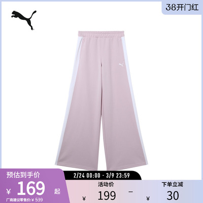 PUMA彪马女复古运动休闲宽松长裤