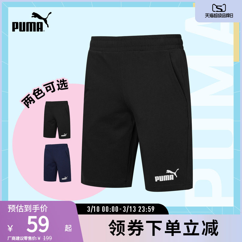运动裤男子夏季宽松印花休闲舒适经典短裤588722puma官方奥莱
