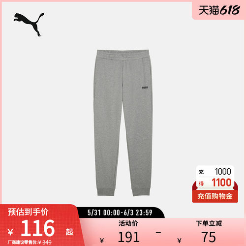 PUMA彪马男运动休闲印花抽绳长裤