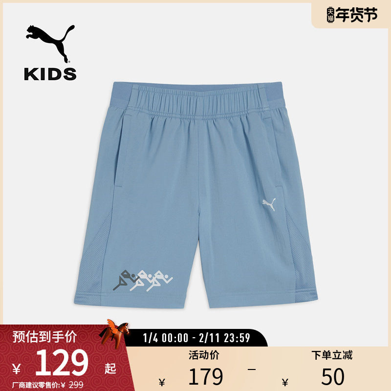 儿童休闲短裤男健身跑步宽松透气运动裤626949彪马puma官方奥莱,运动服/休闲服装,运动中长裤／短裤,淘宝优惠券,粉丝福利购,淘宝优惠卷
