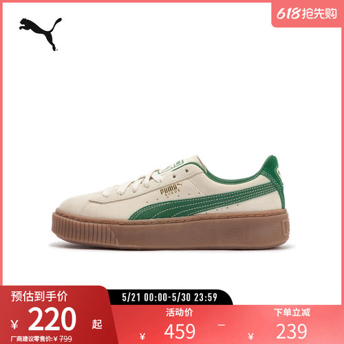 PUMA彪马女厚底休闲板鞋松糕鞋