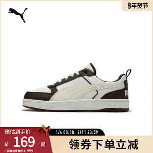 板鞋运动鞋DRIBBLE男鞋女鞋复古拼色户外400326彪马puma官方奥莱