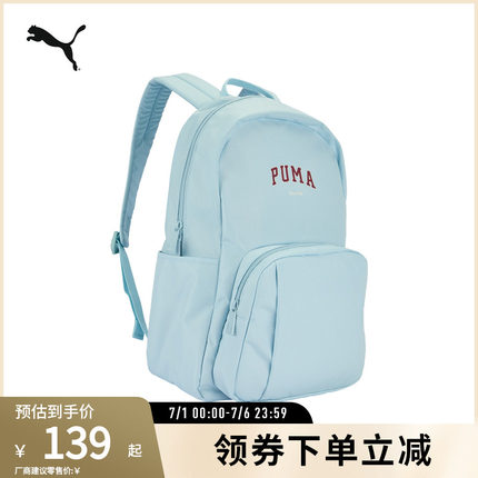 运动休闲大容量双肩背包通勤旅行电脑书包092482彪马puma官方奥莱