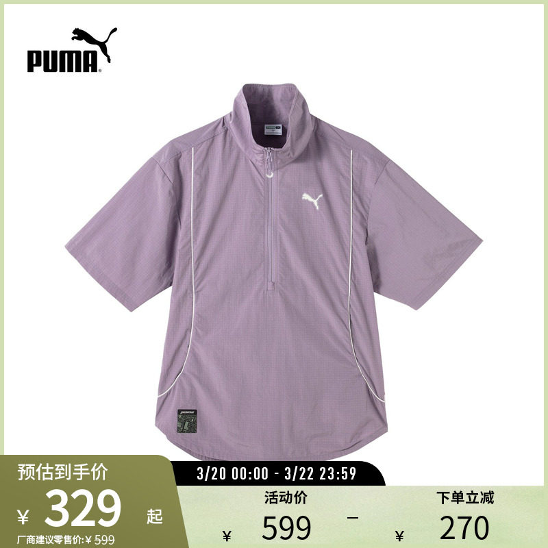 运动POLO衫男女宽松休闲日常短袖T恤衬衫 628485puma官方奥莱