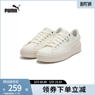 399252彪马puma官方奥莱 松糕鞋 厚底运动休闲鞋 PLATFORM女复古经典