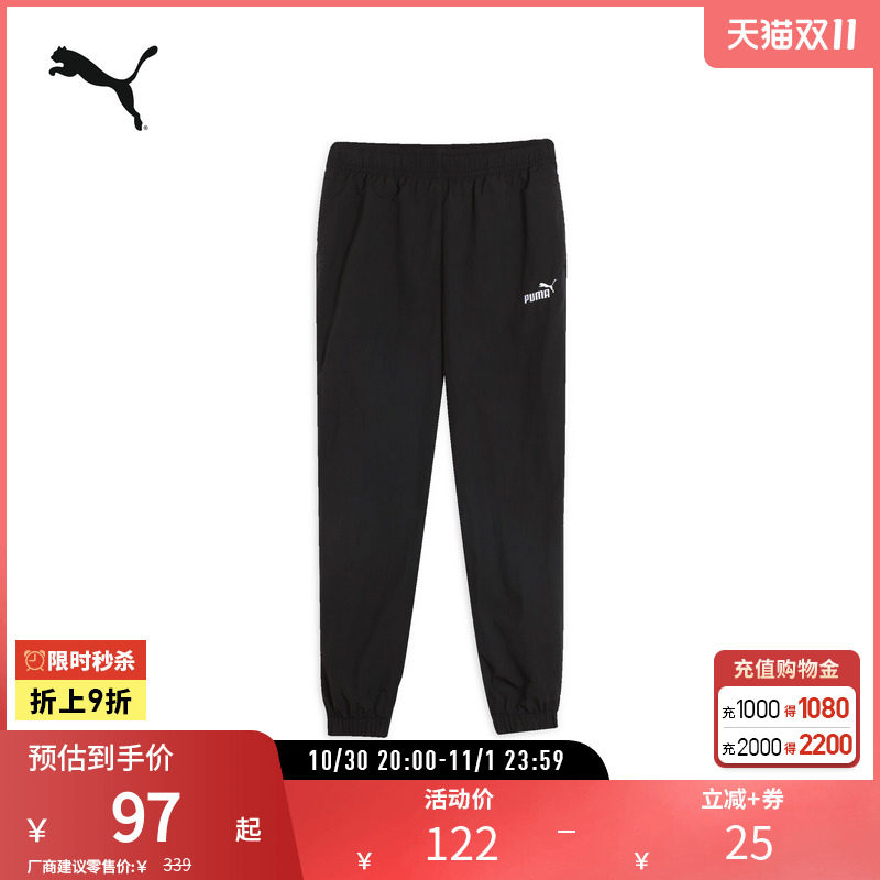 防风拒水防晒长裤女跑步休闲九分裤运动裤688567彪马puma官方奥莱