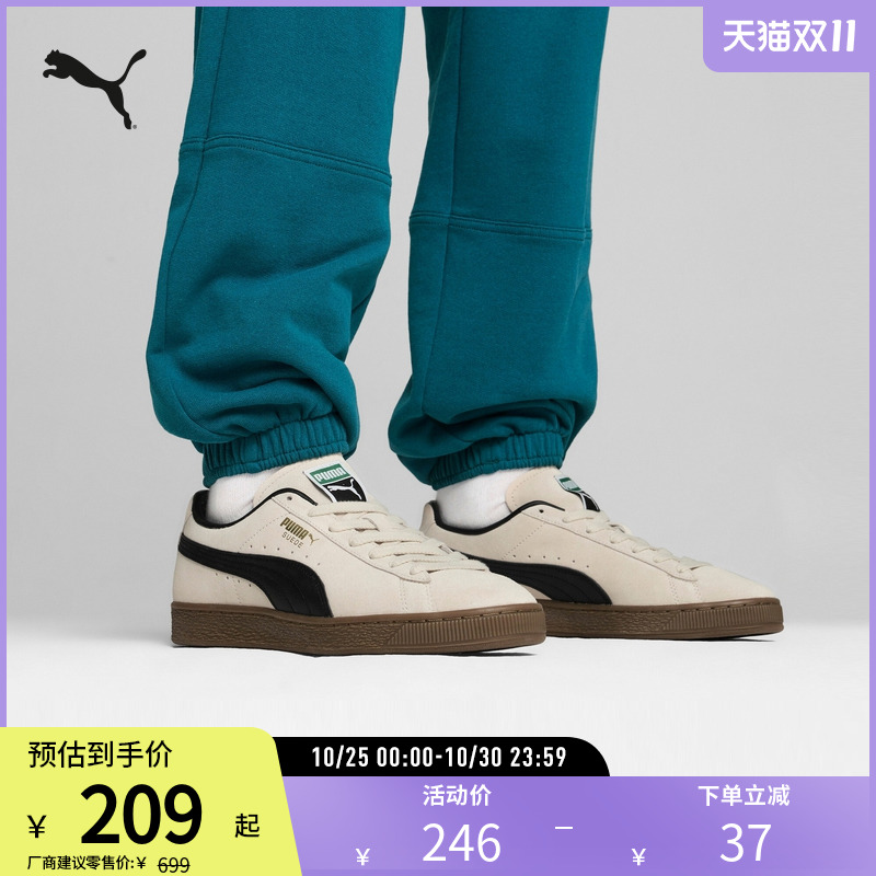PUMA彪马男女复古休闲板鞋