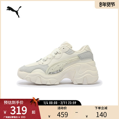 PUMA彪马女老爹亮片休闲鞋