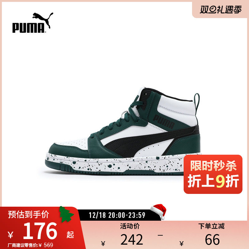 PUMA彪马男女运动中帮休闲板鞋