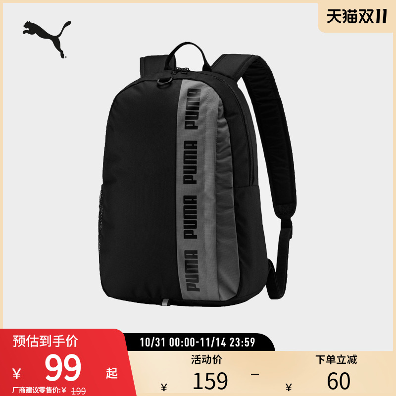 PUMA彪马运动休闲双肩包