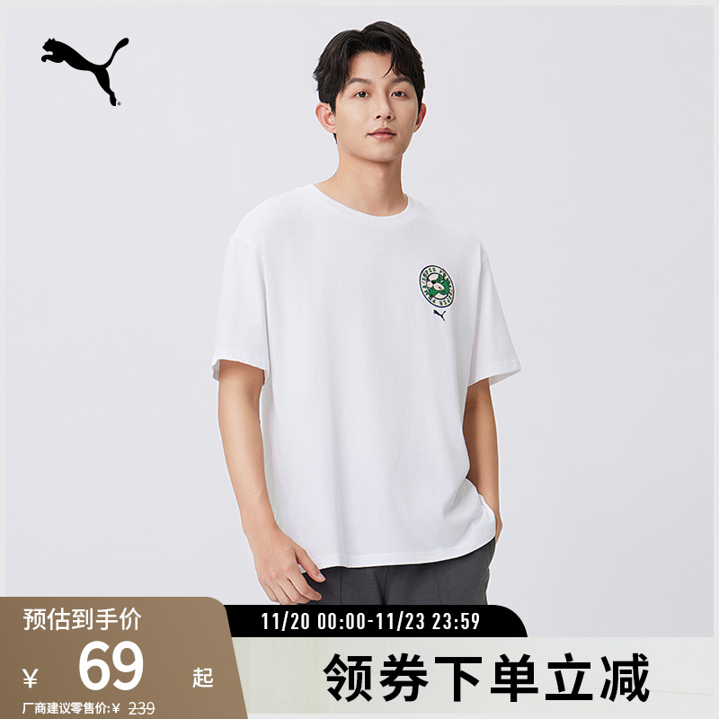 PUMA彪马男子运动休闲印花宽松短袖T恤 GRAPHICS TEE 632951