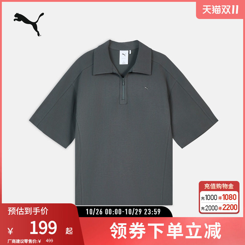 PUMA彪马男女吸湿速干短袖Polo衫