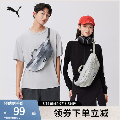 PUMA彪马运动休闲实用腰包