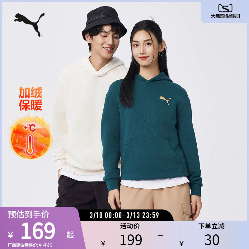 休闲运动卫衣男女加绒刺绣连帽套头衫 631729彪马puma官方奥莱