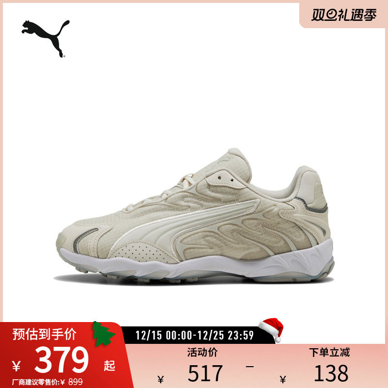 PUMA彪马男女运动复古休闲鞋