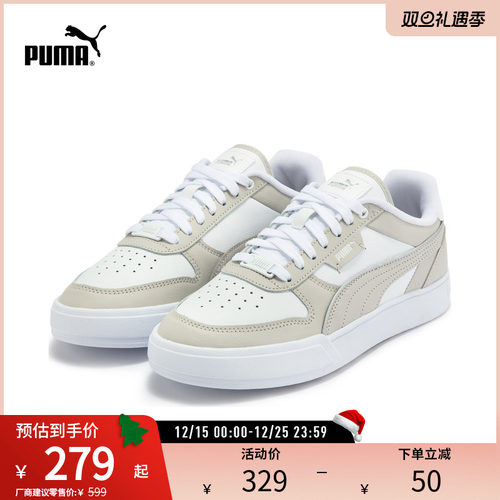 板鞋小白鞋男女经典复古PUMA彪马