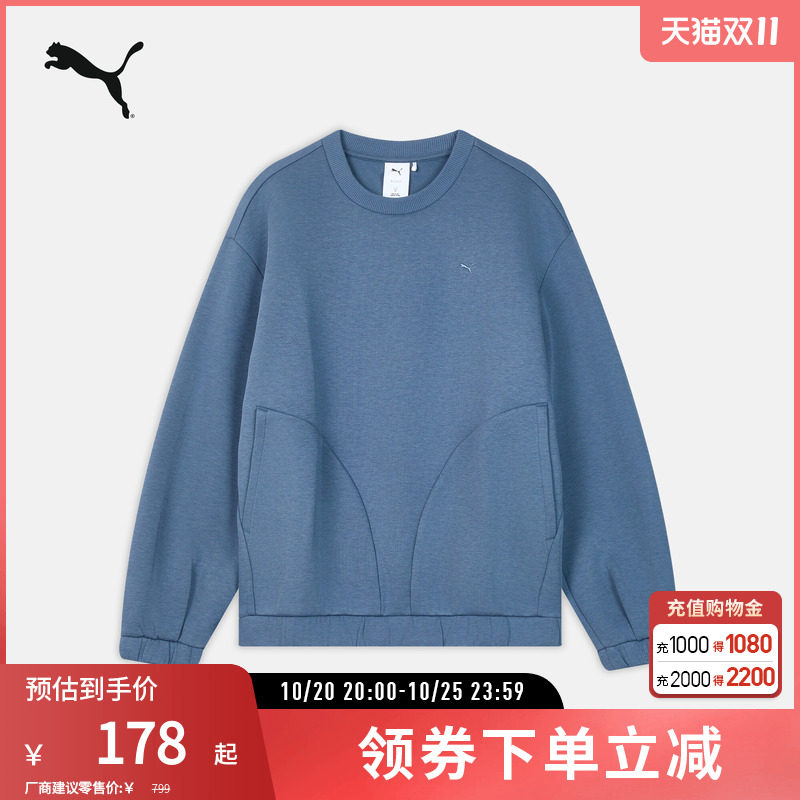 PUMA彪马男女宽松圆领针织卫衣