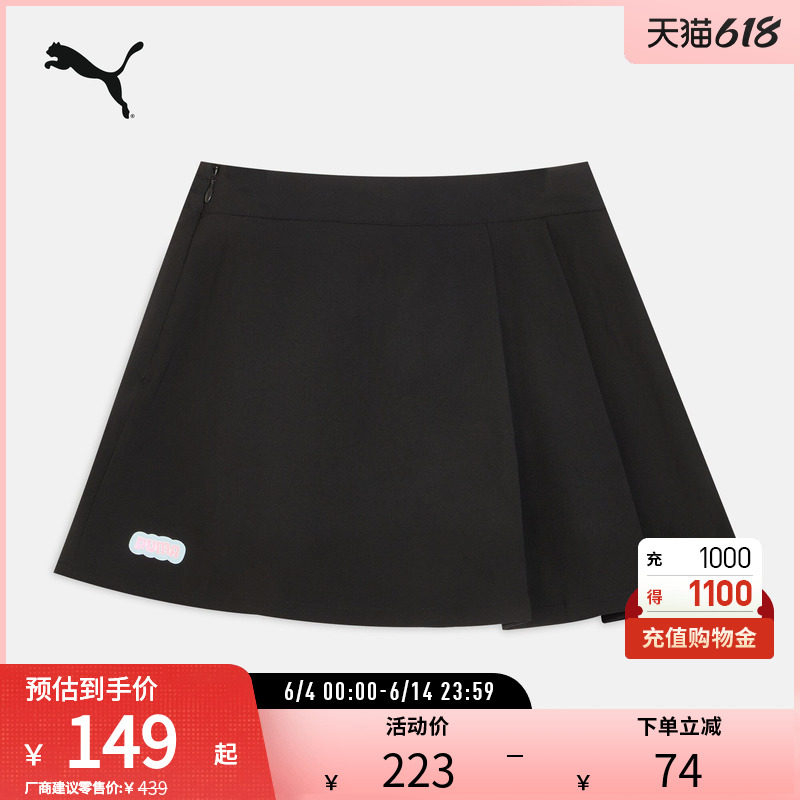 宽松休闲风拉链运动裙女羽毛球健身短裙633122彪马puma官方奥莱