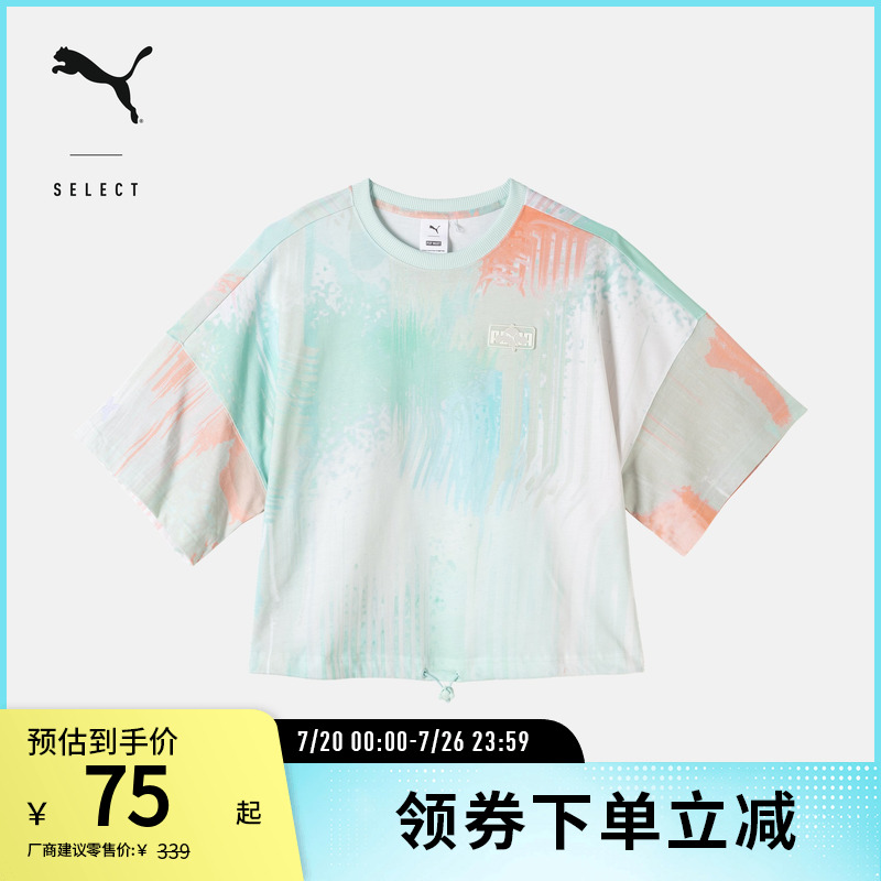 PUMA彪马女宽松短款短袖T恤