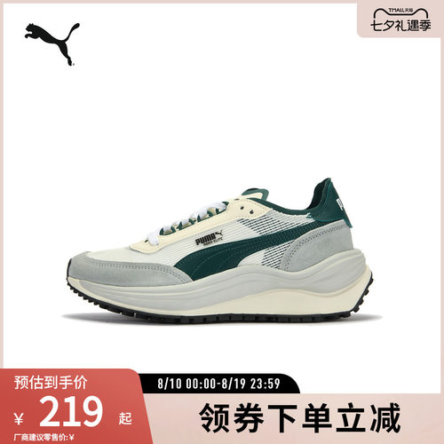 PUMA彪马男女复古拼接运动休闲鞋