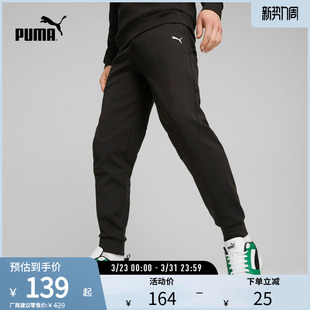 678381彪马puma官方奥莱 男抽绳简约束脚休闲裤 运动风针织长裤 卫裤