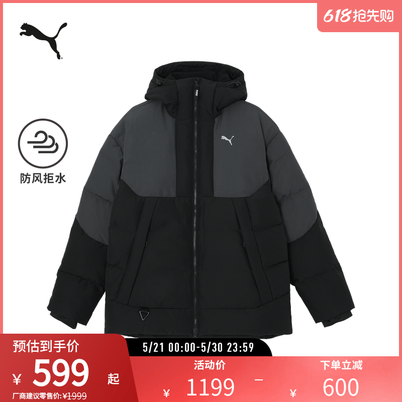 防风排湿休闲羽绒服男宽松短款运动外套 629739彪马puma官方奥莱