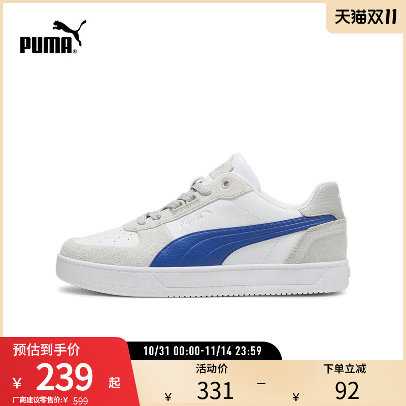 PUMA彪马男女复古休闲板鞋