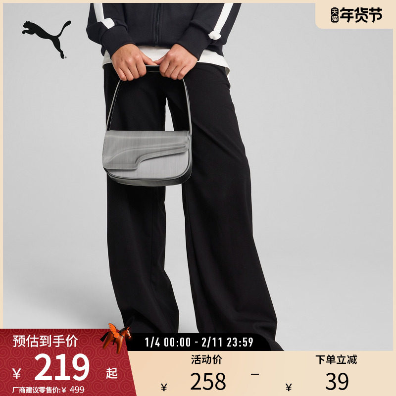 翻盖单肩包女Y2K美学迷你斜挎包手提包091314彪马puma官方奥莱,运动包/户外包/配件,单肩背包,淘宝优惠券,粉丝福利购,淘宝优惠卷