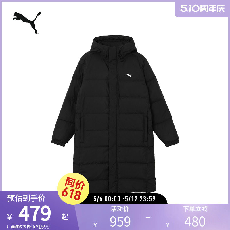 加厚保暖长款羽绒服男女运动休闲轻盈外套685322彪马puma官方奥莱