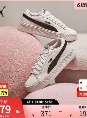 厚底增高休闲鞋PLATFORM女低帮板鞋小白鞋366487彪马puma官方奥莱