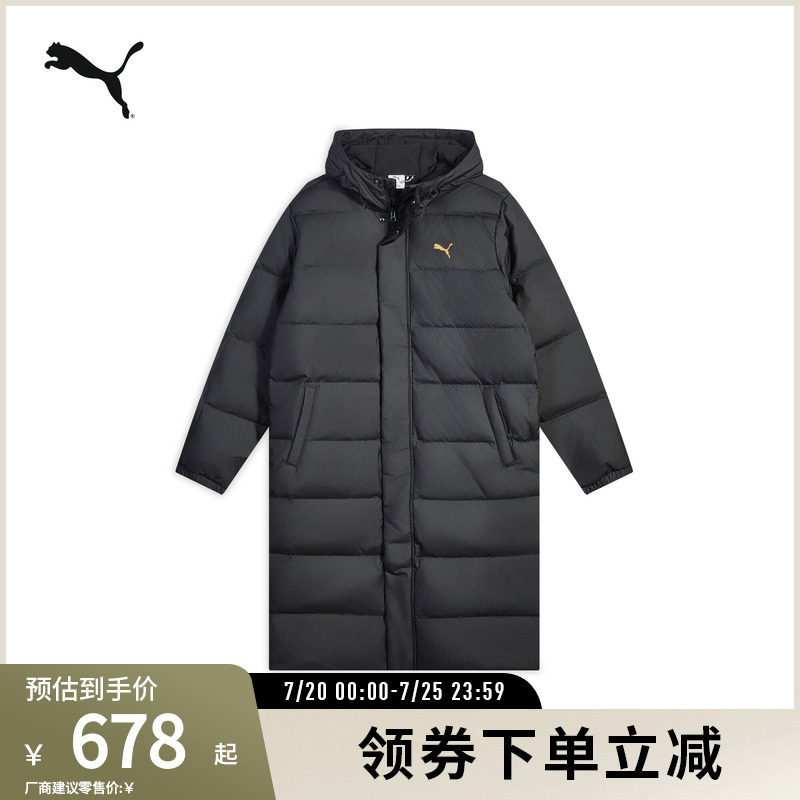 PUMA彪马男鸭绒羽绒长款外套