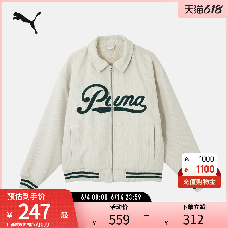 运动灯芯绒棒球服男加绒复古翻领夹克外套630949彪马puma官方奥莱