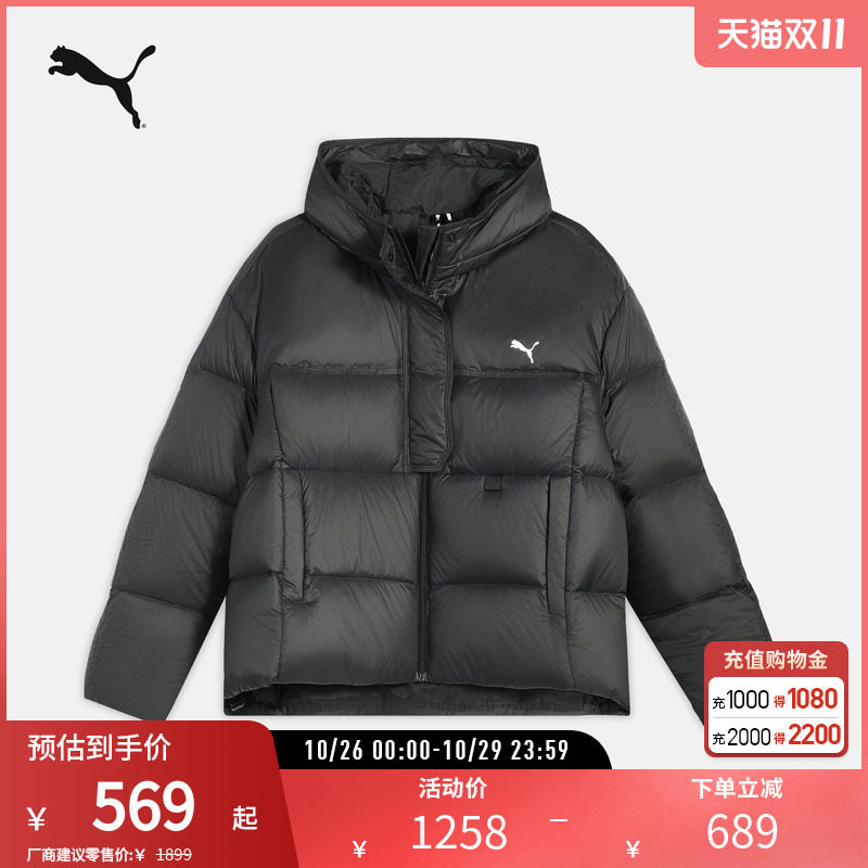 PUMA彪马女鸭绒羽绒服连帽外套