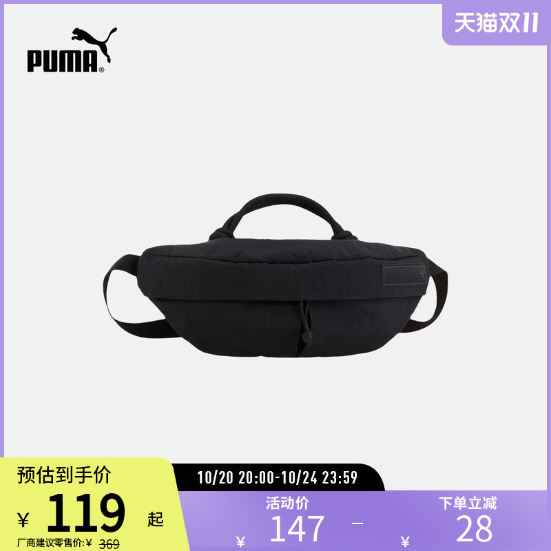 PUMA彪马运动休闲腰包