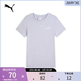 PUMA彪马 女子运动休闲基础款刺绣短袖T恤 ESS TEE 693235