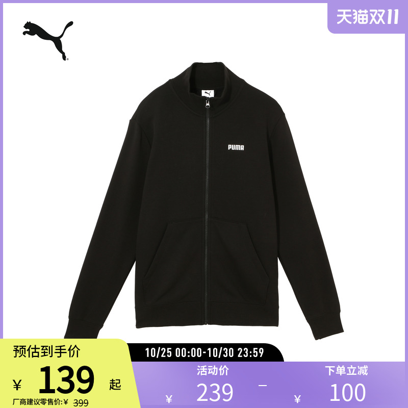 PUMA彪马男子运动休闲外套