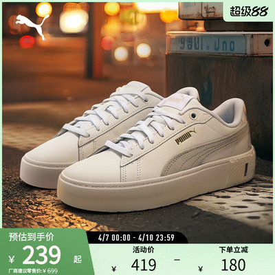 厚底鞋小白鞋女复古增高PUMA彪马