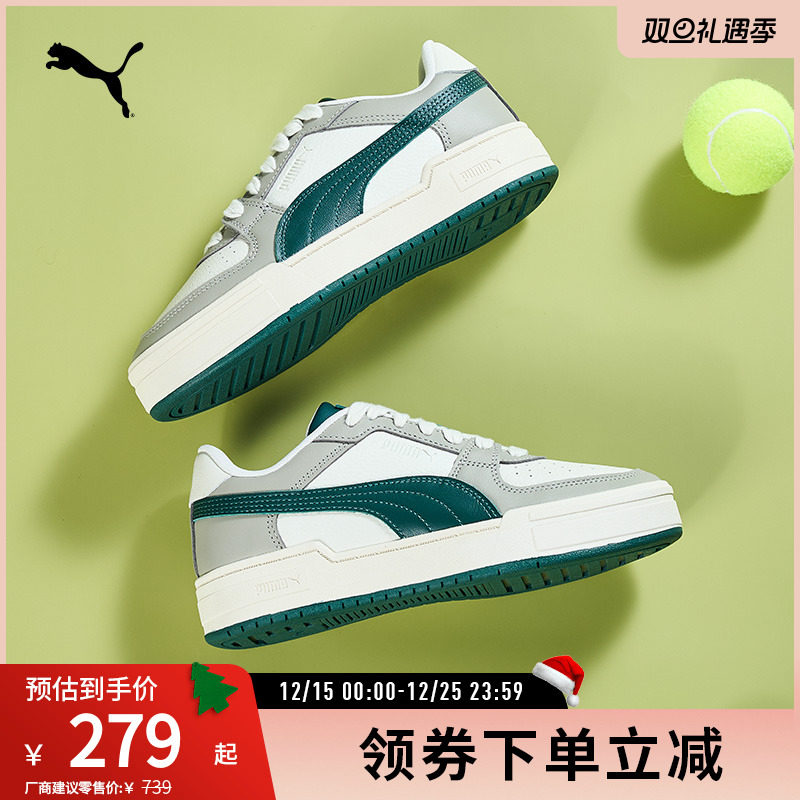 PUMA彪马男女经典复古休闲板鞋