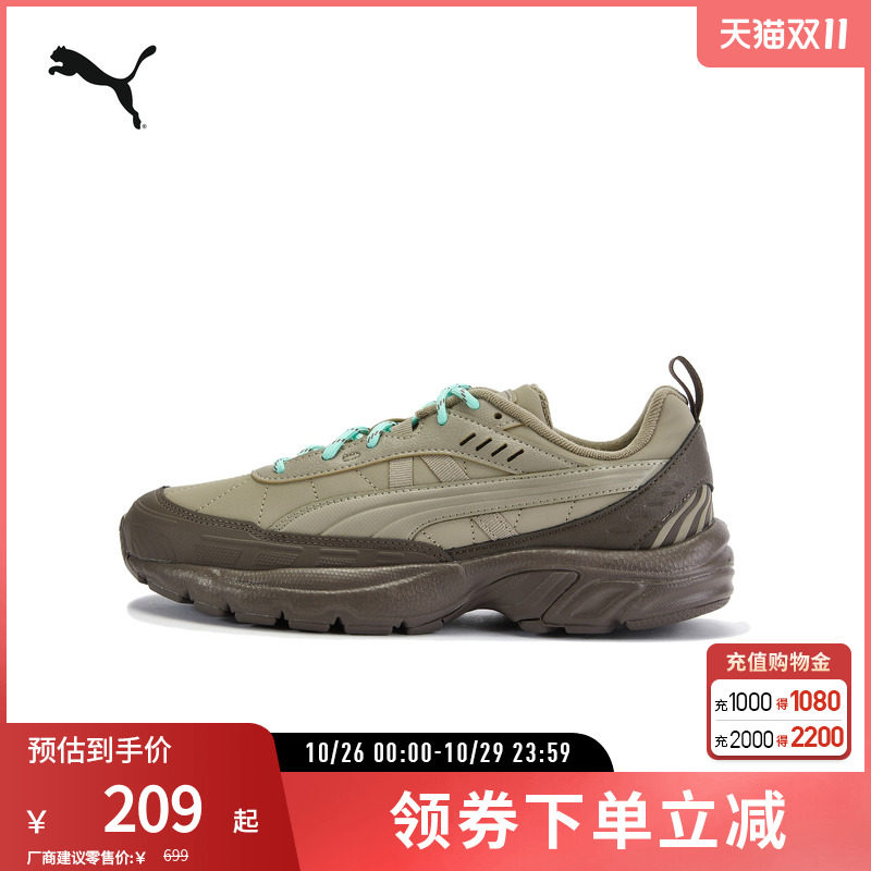 复古休闲鞋AXIS UT WT男女户外柔软运动鞋407886彪马puma官方奥莱