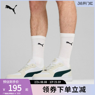 经典复古透气板鞋CAVEN男女低帮运动鞋395080彪马puma官方奥莱