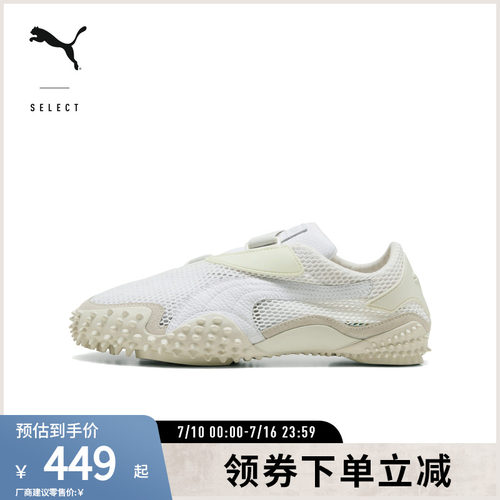 PUMA彪马男女同款薄底休闲鞋